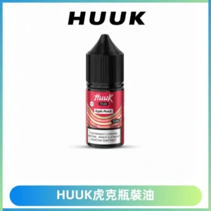 HUUK虎克菸油30mg/30ml | 五大系列瓶裝油選擇