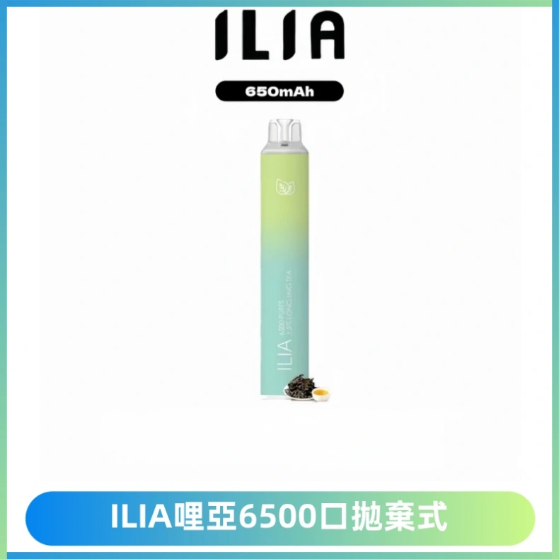 ILIA BAR 4哩啞一次性大容量6500Puffs拋棄式電子煙