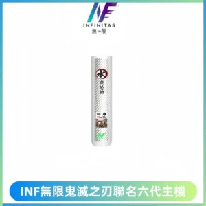 INF無限鬼滅之刃聯名六代電子煙主機 通用4/5/6代
