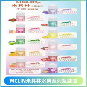 MCLIN米其林水果系列瓶裝油電子煙油【無涼首選】