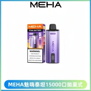 MEHA魅嗨 TITAN泰坦15000口拋棄式換彈主機|15ML大容量