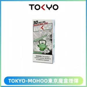 TOKYO MOHOO BOX東京魔盒電子菸煙彈丨12ML大容量