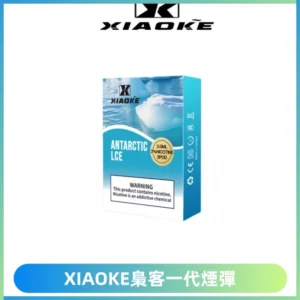 XIAOKE梟客一代煙彈 替換式霧化電子煙 通用 RELX 悅刻一代主機